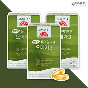 고려은단 식물성 퓨어 알티지 오메가3 801mg x 60캡슐 3박스 (6개월분) H