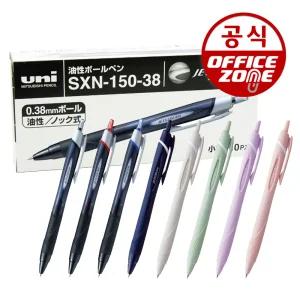 유니 제트스트림 1타 SXN-150-38 0.38mm 10자루