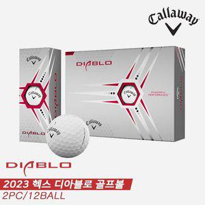 [캘러웨이] 2023 헥스 디아블로(HEX DIABLO) 골프볼[2피스/12알][화이트]