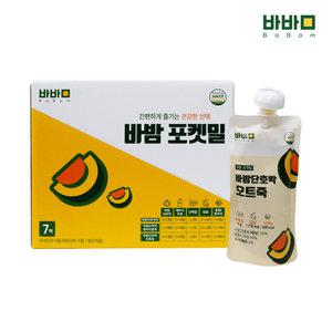 신제품 바밤포켓밀 바밤단호박 오트죽 7개입