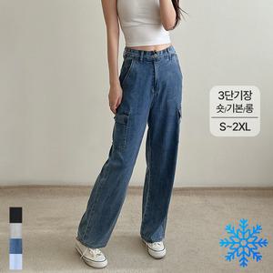 여성 여름 와이드 청바지 카고 스판 하이웨스트 허리 인밴딩 데님 팬츠 키작녀 키큰녀 빅사이즈 4컬러