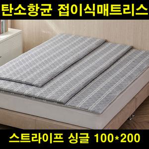 홈즈리빙룸 사계절 고탄성 접이식 토퍼매트리스9