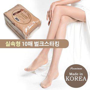 [기타]여성 20데니아 팬티스타킹 살색스타킹 여성 10매벌크포장 대용량
