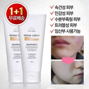 뷰앤뷰 재생크림 리페어크림 100ml 1+1 민감성피부수부지피부속건성피부용