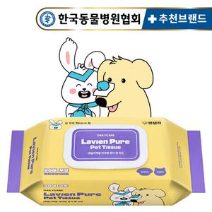펫생각 80매 1팩 고양이 강아지 물티슈 유기농 저자극 대용량 바디 펫 애견 반려동물 산책 펫티슈