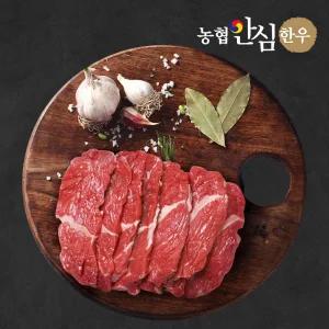 [롯데백화점]농협안심한우 1등급 농협안심한우 토시살 300g