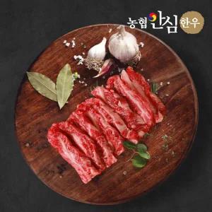 [롯데백화점]농협안심한우 1++등급 농협안심한우 갈비살 300g