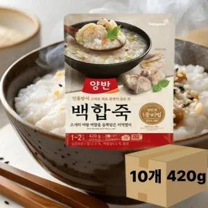 [셀러허브]동원 양반 백합죽 420g x 10개 (S36193712)