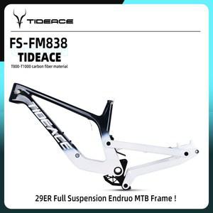 HVP 29ER ENDURO MTB 풀 서스펜션 카본 프레임 29 산악 자전거 부스트 소프트 테일 205X65MM 여행용 170MM
