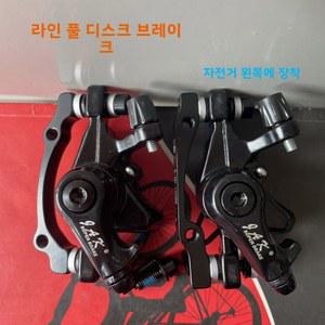산악 자전거 기계식 캘리퍼스 브레이크와 자이언트 디스크 당김 JAK 사이클링 호환됩니다 ATX620 브레이크 레버는 장비