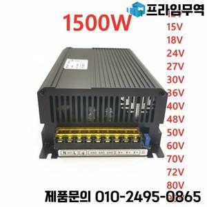 Fonte 1500W 스위칭 전원 공급 장치 SMPS AC 220V 110V ~ DC 12V 15V 24V 36V 48V 50V 60V 72V 80V 90V 변