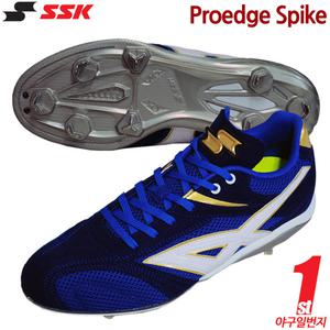 SSK 프로엣지 스파이크 Proedge Spike ESF3010 쇠징 야구화 블루