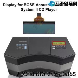 BOSE Acoustic Wave Music System II CD 플레이어용 디스플레이