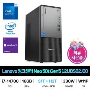 IT_레노버 씽크센터 Neo 50t Gen5 12UBS02J00 Win11Pro SSD 1TB교체 재고보유