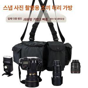 대형 카메라 렌즈 DSLR 크로스백 가방 힙색