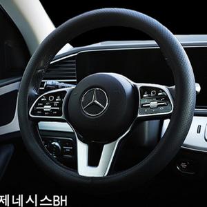 제네시스BH핸들커버 논슬립 타공형 핸들카바 핸들커버 논슬립핸들커버 타공형핸들커버 타공핸들커버