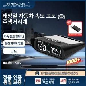 이동식카메라감지기 소형 무선 자동차 단속경보기