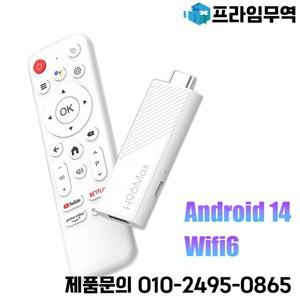 스마트 TV 스틱 H96 MAX H313 Wifi6 안드로이드 14 BT5.0 쿼드 코어 홈 미디어 플레이어 음성 보조