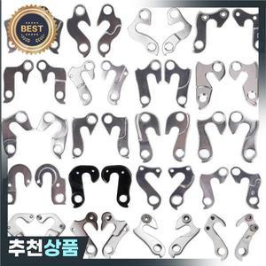 MTB 도로 자전거 행어 합금 후면 드레일러 부품 레이싱 사이클링 산악 프레임 기어 테일 후크 부품