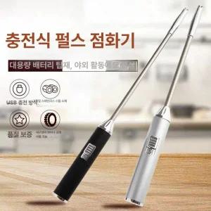 점화기 가스 간떼기 주방용 충전식 가정용 점화총