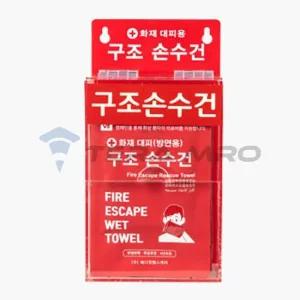 화재 대피 손수건 전용 뚜껑 아크릴케이스 10개형 대피손수건 화재대피