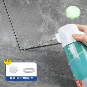 바닥타일들뜸 보수제 화장실 타일본드 폴리싱 대리석 노즐