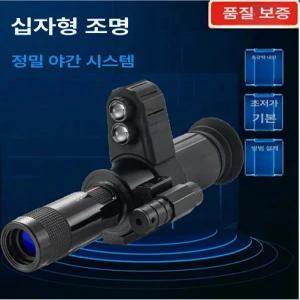 야간 열감지 카메라 야외 적외선 무선 감시