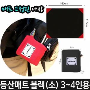 등산 매트 휴대용 방수 돗자리 야외 용 자리 보호 패드 캠핑 용품 침낭 텐트 패킹 용기