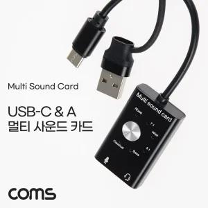 Coms 2in1 멀티 사운드 카드멀티사운드카드 USB멀티사운드카드 멀티USB사운드