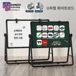 가정용 이동식 스탠드 접이식 TV 티비다리 전자칠판 이젤