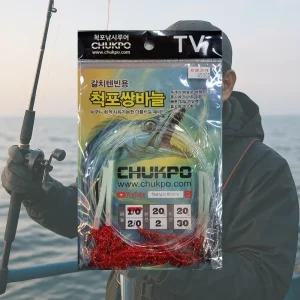 [09피싱]척포 쌍바늘 다단채비 갈치 텐빈용 갈치낚시 바다낚시채비