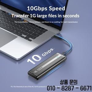 PHIXERO M.2 NVMe SATA SSD 인클로저 듀얼 포트콜 to USB 어댑터 10Gbps 3.1 Gen2 C 외장 케이스 박스 알루