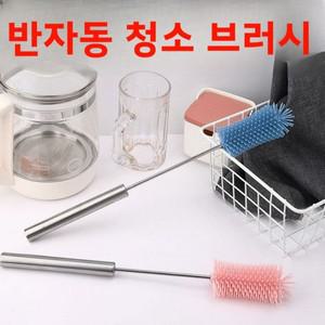 반자동 스테인리스 스틸 긴 손잡이 실리콘 컵 세척 브러쉬 다기능 주방 청소 도구