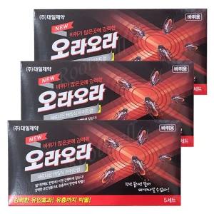 (주)대일제약 뉴오라오라 바퀴트랩 (5세트) 3박스 