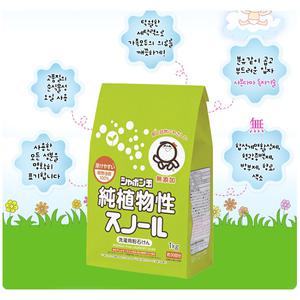 샤본다마 100% 순식물성 천연세탁가루비누 1kg