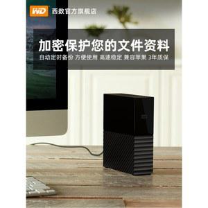 엘리먼트 엘리먼츠 14TB HDD 관부포함 14테라 외장하드