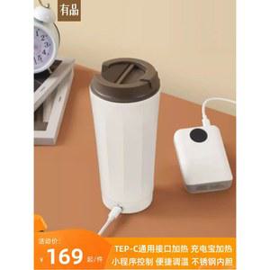 미니 물주전자 350ML 주전자 안전 포트 전동텀블러 식물 미니Xiaomi Mijia