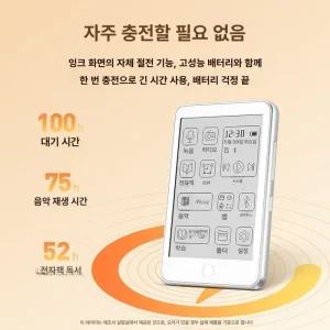 달과6펜스 전자책리더기 ebook 리더기 이북리더기
