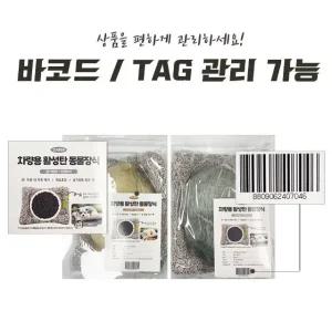 차량 실내 공기 정화제 활성탄 자동차 장식 동물 디자인 청정기 (WFJZM0T)