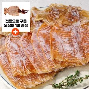 [TC] 몸통만건오징어 9-15미(250g 내외) / 3개 구매시마다 구운오징어1미 추가 발송