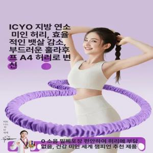 초정상점CHOJEONGSTORE 스프링훌라우프