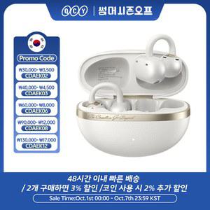 QCY Crossky C50 오픈 이어 무선 이어버드 블루투스 6.0 컴포트 클립온 이어폰 4 마이크 AI 클리어 콜 베이스 부스트 헤드폰 35시간 재생 시간 스포츠 러닝용