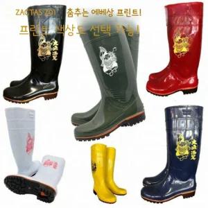 ZACTAS 자크다스 일본제 주방장화 작업화 남녀공용 미끄럼방지 댄스 에베산 프린트 일본 직배송