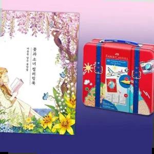 사인펜 40색 컬러링북 수성 컬러 펜 색칠 그림 미술
