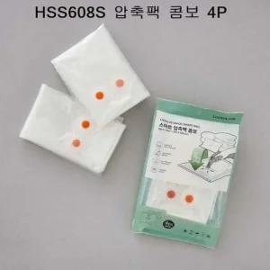 락앤락 스마트 압축팩 콤보 4P(이불/옷) HSS608S 이불 압축 여행용 옷정리 이불정리