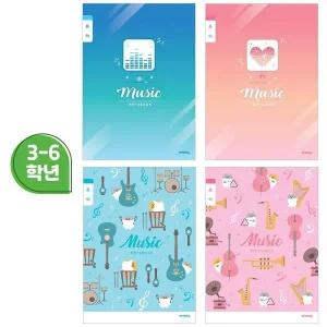 아이비스 800 초등3-6음악 1세트 10개입