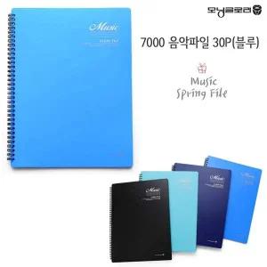 [셀러에이드]블루 30P 음악파일 시스템파일 모닝글로리 시스템화일