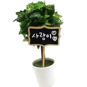 [셀러에이드]원목 팻말 미니 화분 이름표