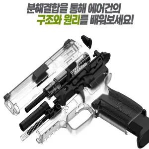 [셀러에이드]핸드건 에어소프트건 MP40 분해 결합 피스톨 세트