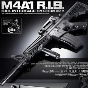 [셀러에이드]에어소프트건 M4A1 RIS 돌격 소총 라이플